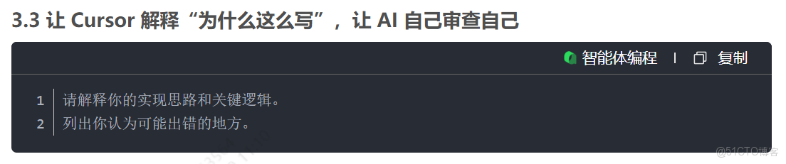 Cursor學習_cursor_27