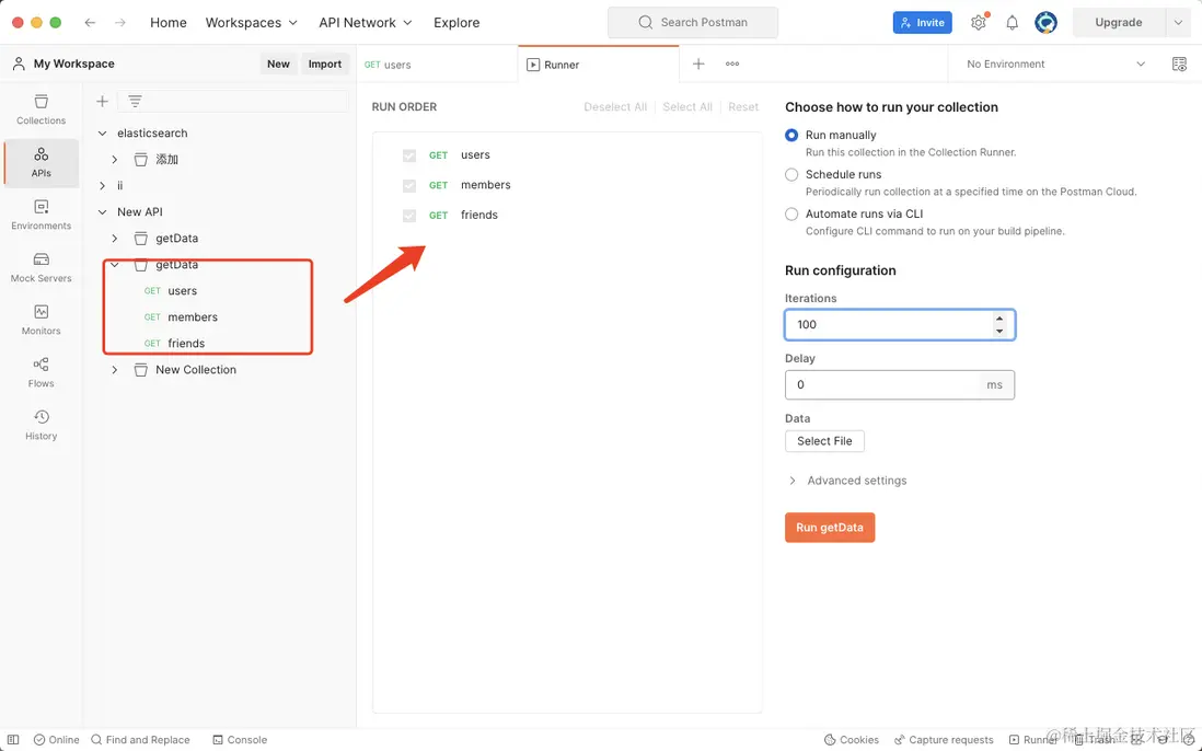 高併發模擬步驟