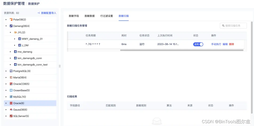 在這裏插入圖片描述