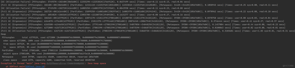 grpc server使用堆內內存_結點_05