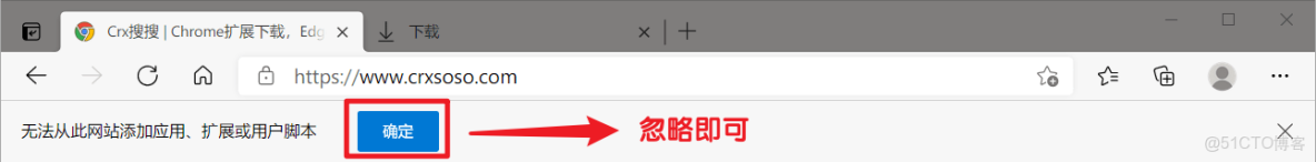 chrome瀏覽器擴展安裝_擴展程序_09