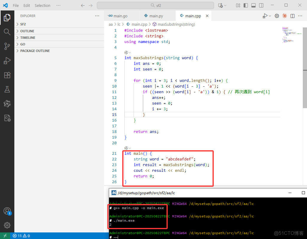 2025-11-08：不相交子字符串的最大數量。用go語言，給定字符串 word，求最多能從中取出多少個互不重疊的連續片段（即子串），要求每個片段長度不少於 4 且第一個字符和最後一個字符相同。返回這_bc_03
