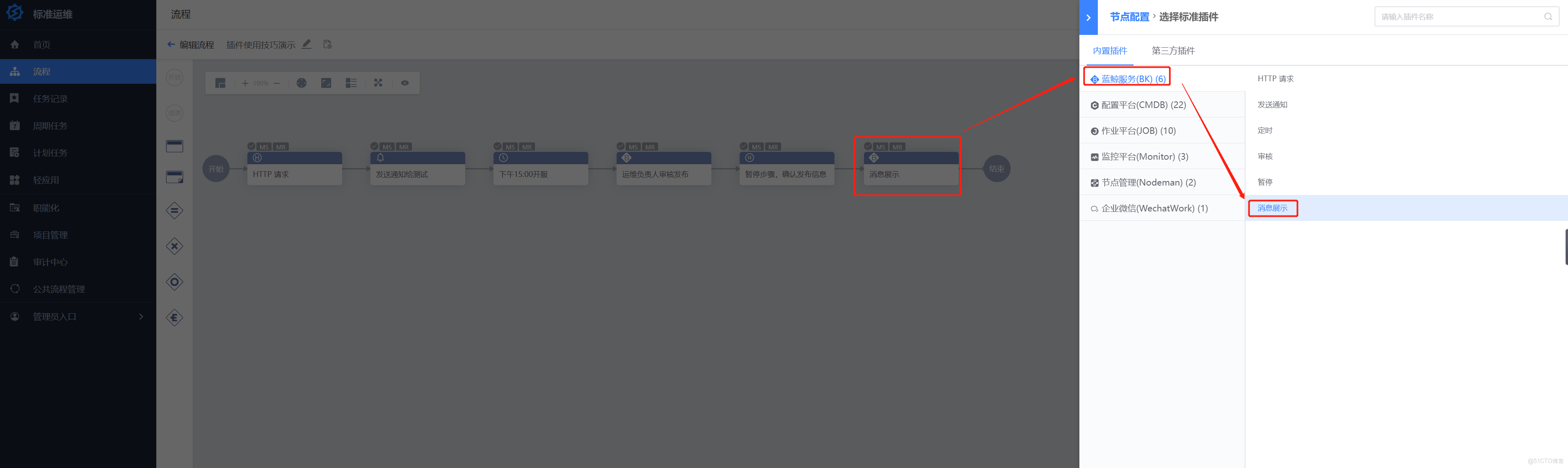 在這裏插入圖片描述