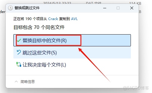 AVL Simulation Suite 2024 R1安裝教程(含安裝包)_AVL Simulation Suite_20