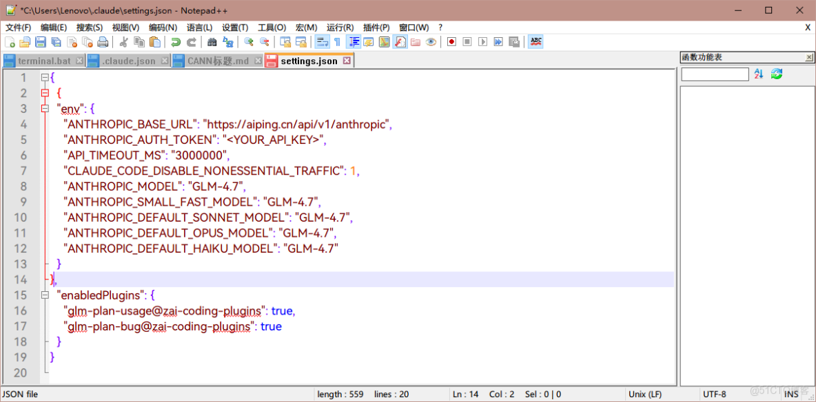 免費薅羊毛！AI Ping 上線 GLM-4.7 與 MiniMax M2.1，保姆級使用教程_多語言_14