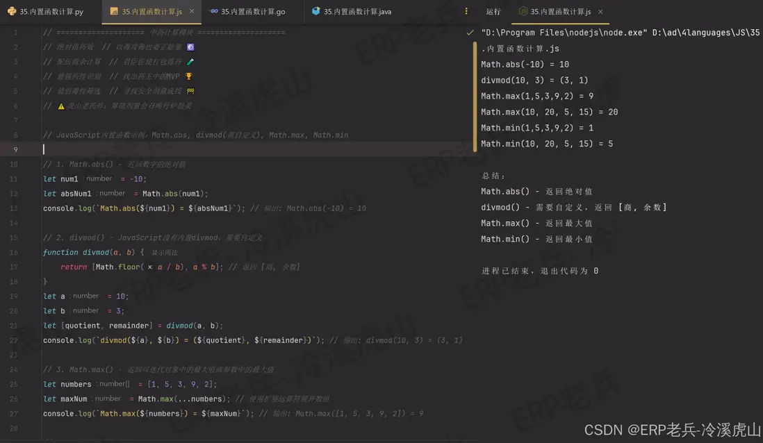 在這裏插入圖片描述