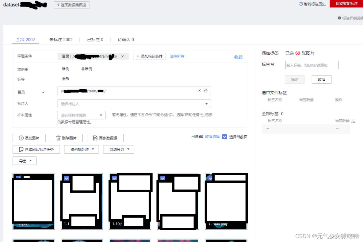 網心雲Docker ip經常變_開發語言_106