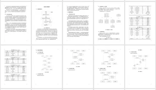 請在此添加圖片描述