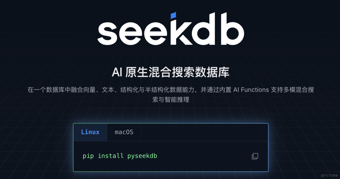 比 MySQL 輕，比 SQLite 強：終於有人把 AI 數據庫做對了_數據庫_05