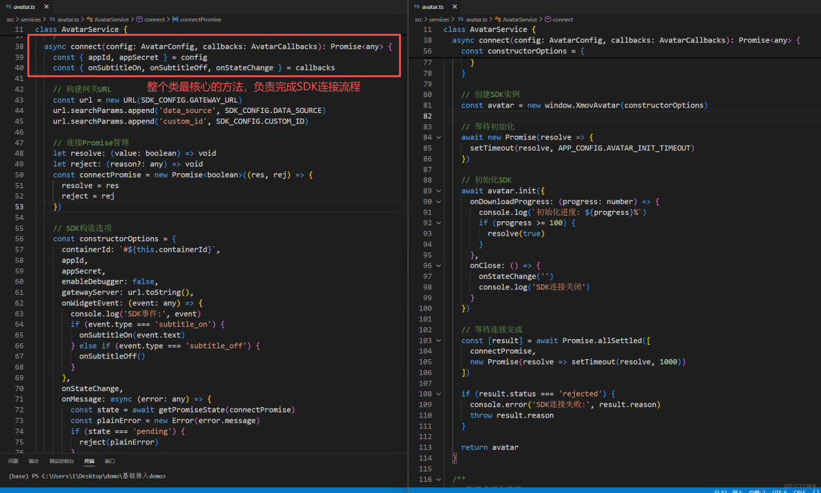魔琺星雲：具身智能數字人新標杆，重構企業數字化交互生態_AI數字人_21