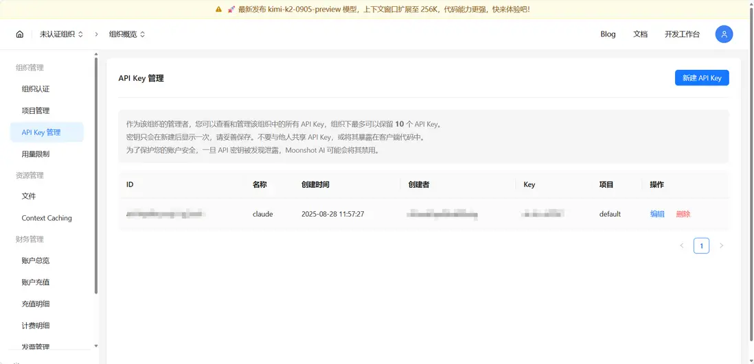 在這裏插入圖片描述