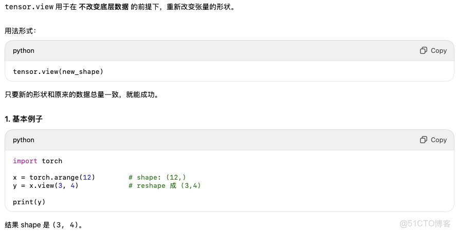 計算機視覺 - Attention機制（附代碼）_51CTO博客_#pytorch_18