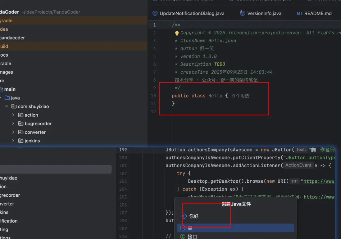 圖6：中文到英文命名轉換示例