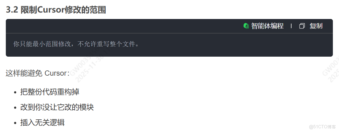 Cursor學習_cursor_26