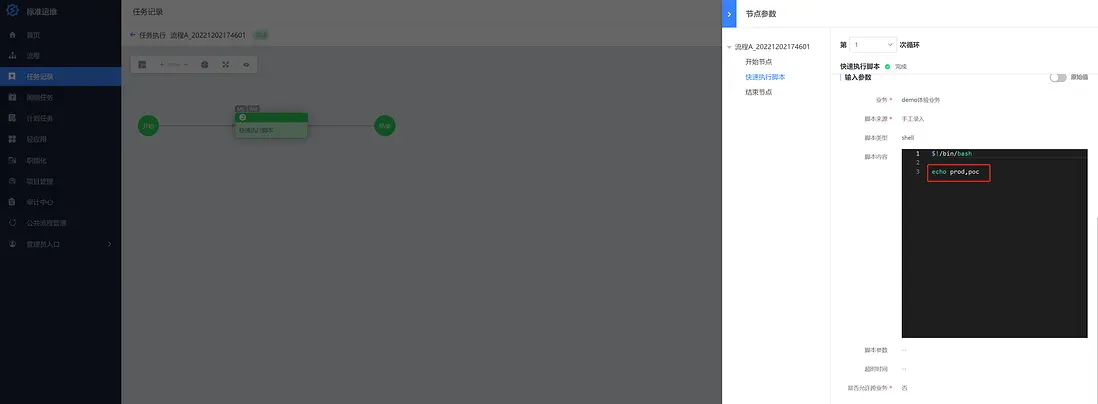 在這裏插入圖片描述