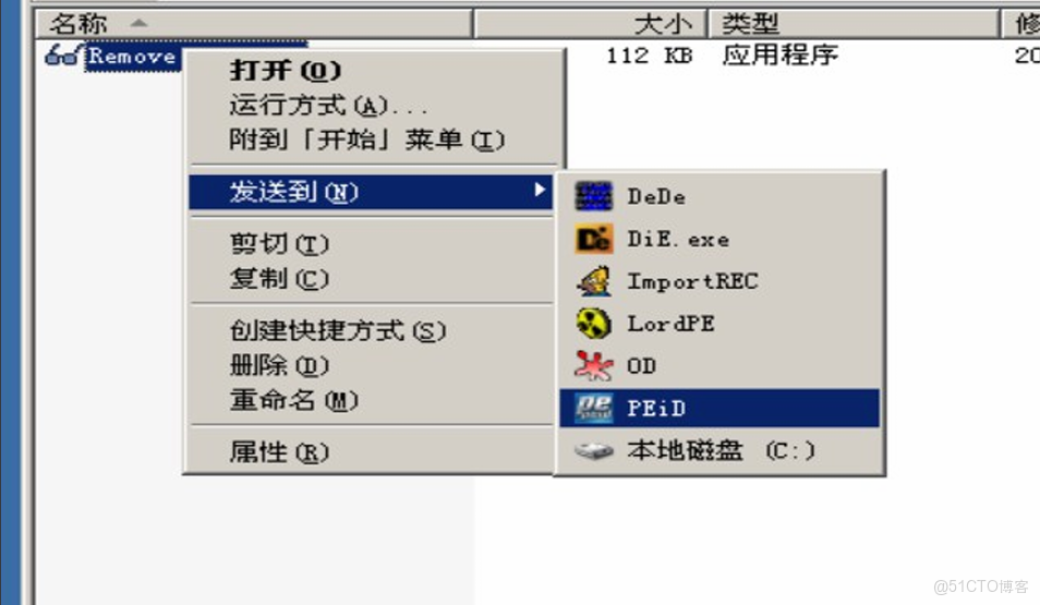 pwn學習5-尋找關鍵call（筆記）_棧溢出_16