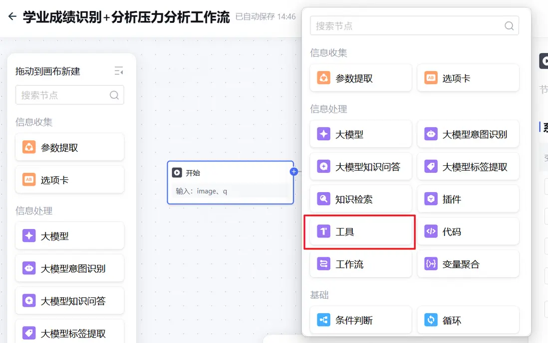在這裏插入圖片描述