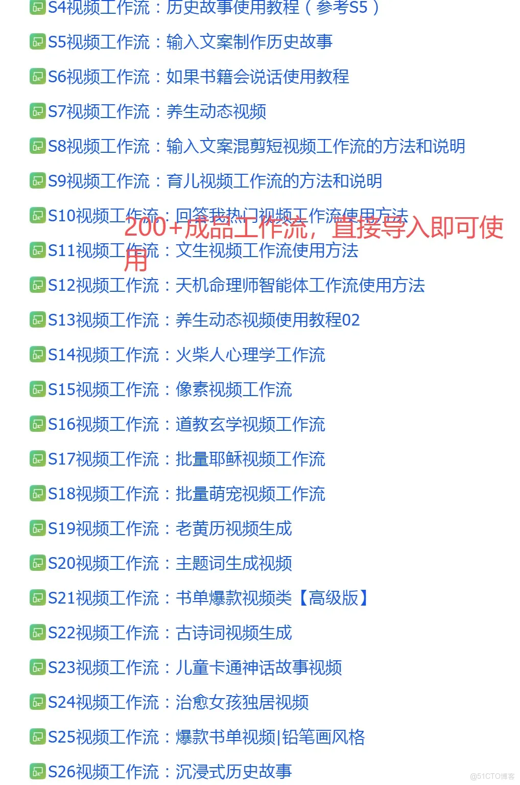 釦子（coze）實戰：2分鐘/條的秘訣！揭秘電商短視頻爆款流水線_選擇器_21