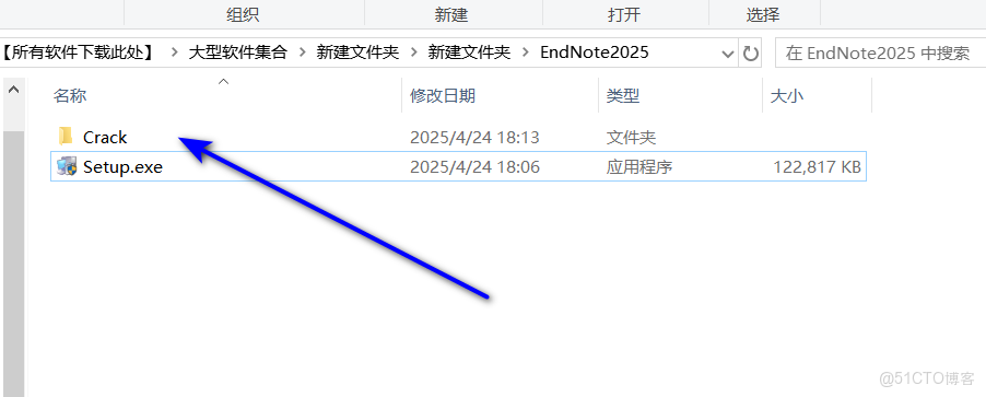12 論文寫作必備EndNote文獻管理軟件下載,EndNote軟件安裝及功能_Word_12