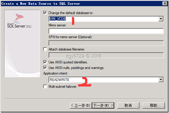 SQL server2014 怎麼更新補丁 sql server升級_Server_13