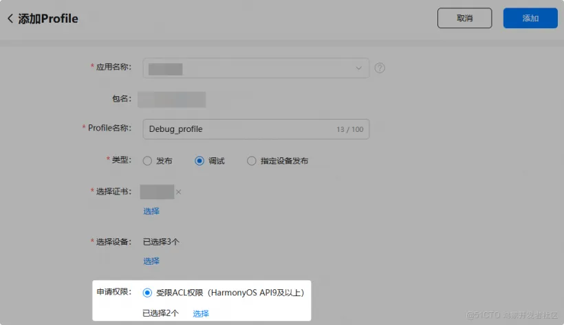 申請發佈Profile_導航欄_03