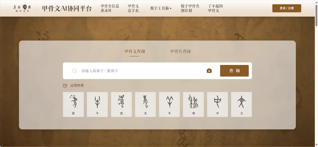 在這裏插入圖片描述