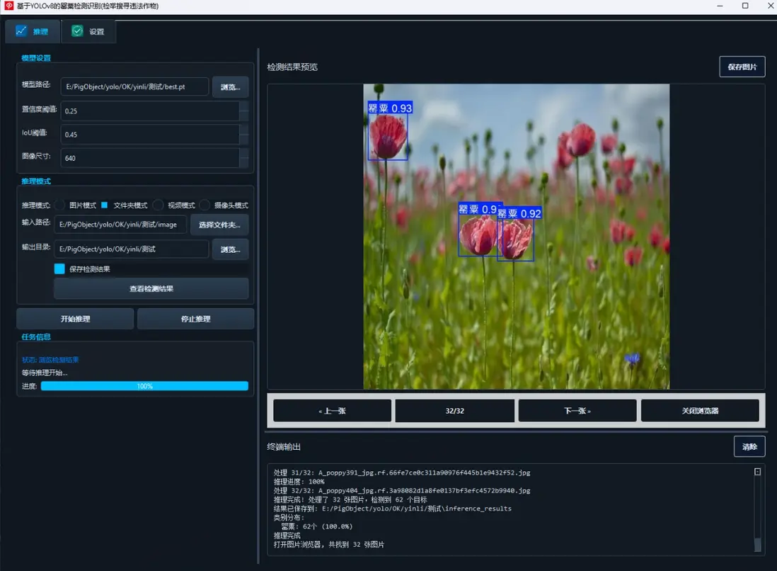 在這裏插入圖片描述