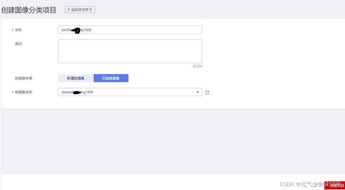 網心雲Docker ip經常變_開發語言_107