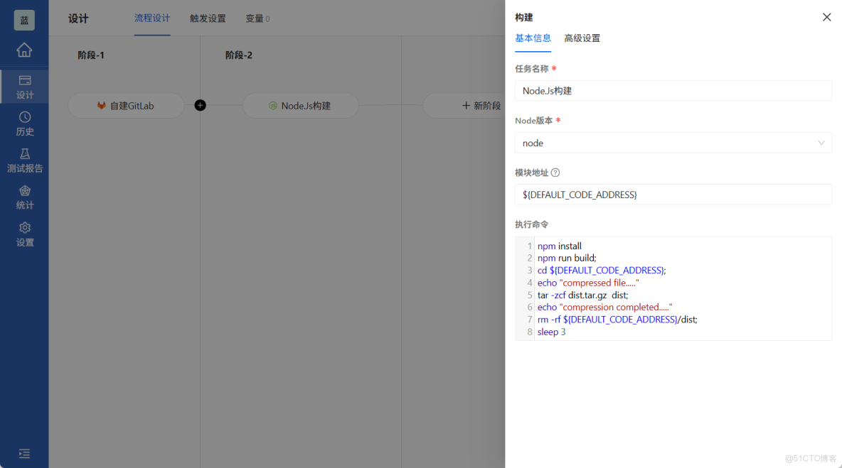 Arbess CICD實戰(12) - 應用Arbess+GitLab實現React.js項目自動化部署_服務器_07
