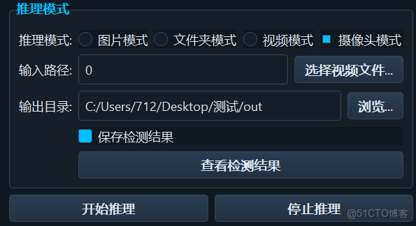 基於深度學習的農業蟲害自動識別系統：YOLOv8 的完整工程_v8