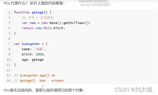 在這裏插入圖片描述