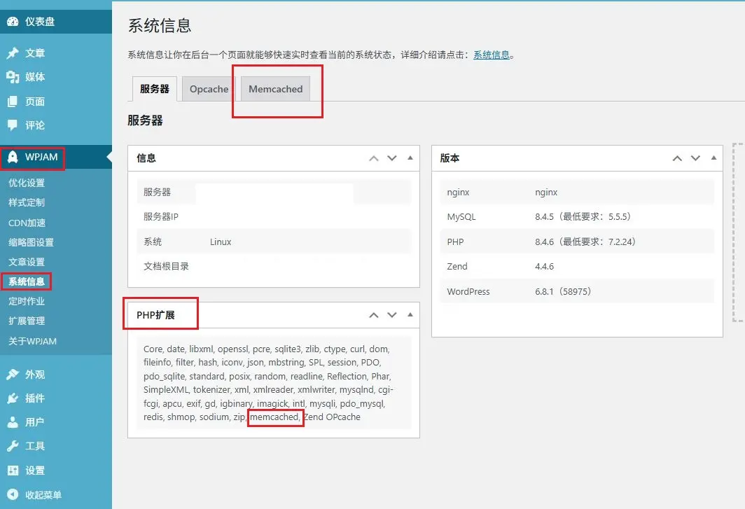 在這裏插入圖片描述
