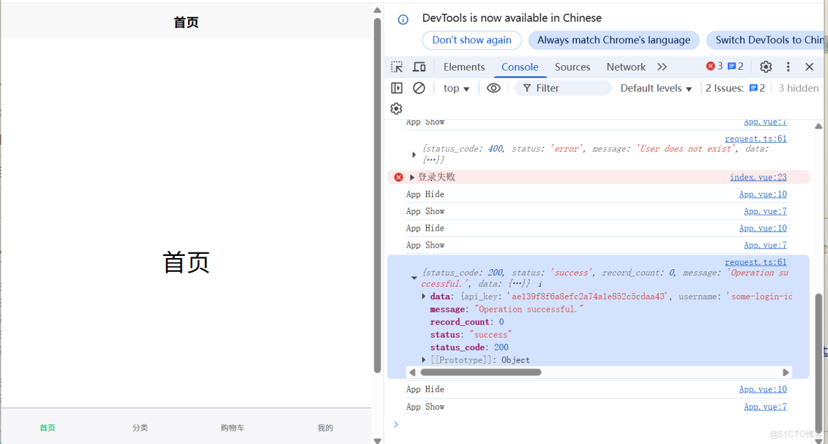 微信小程序的知識點_API_02