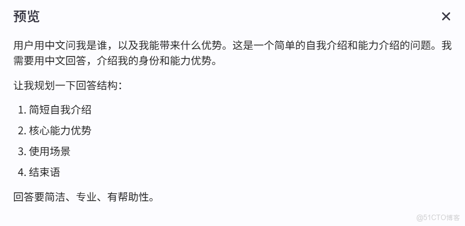 GLM-4.7 與 MiniMax M2.1 工程實測：一次性交付與長期 Agent 的分水嶺_Max_12