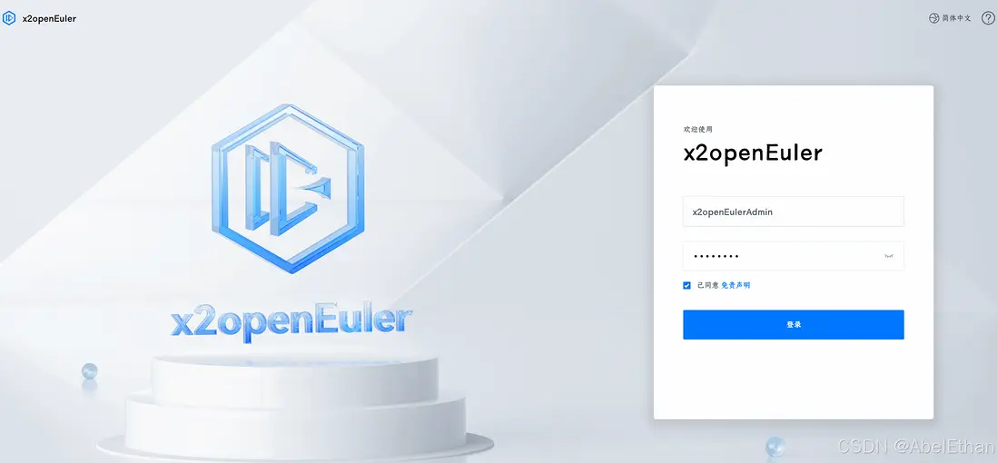 在這裏插入圖片描述