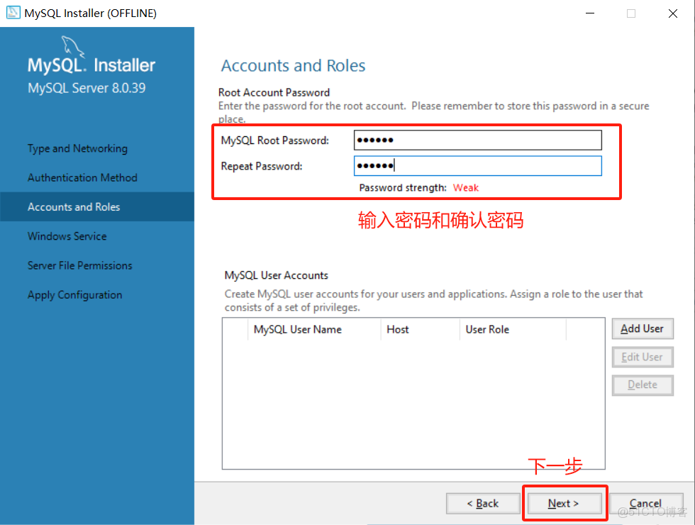 MySQL最新版本安裝教程（Windows和Ubuntu）_android_cai_MySQL_07