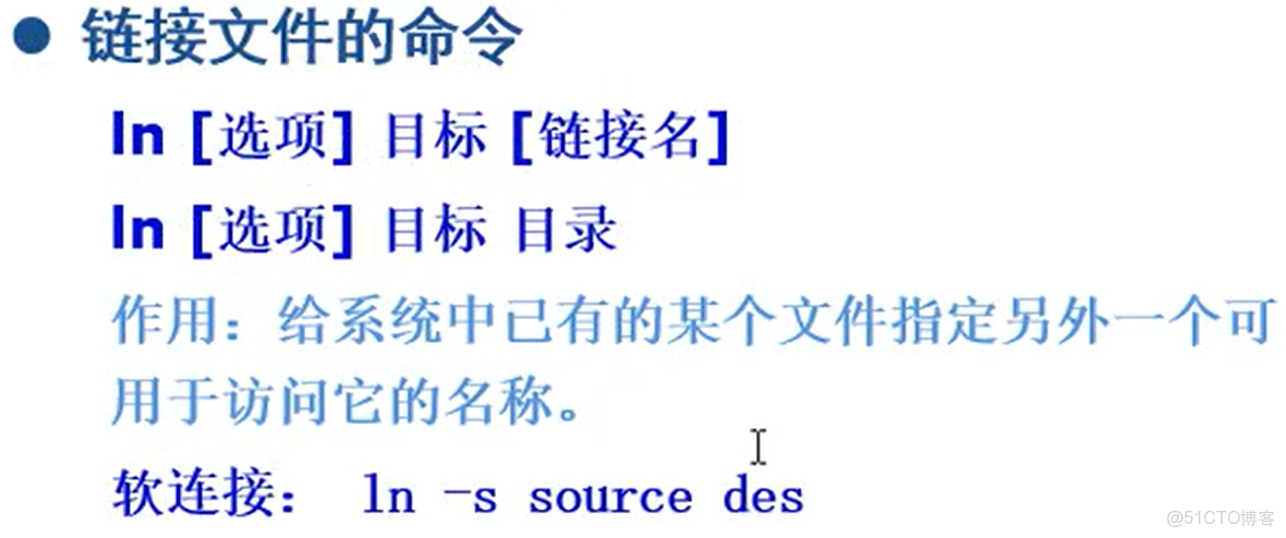 linux將vncserver製作成systemd_當前目錄_14