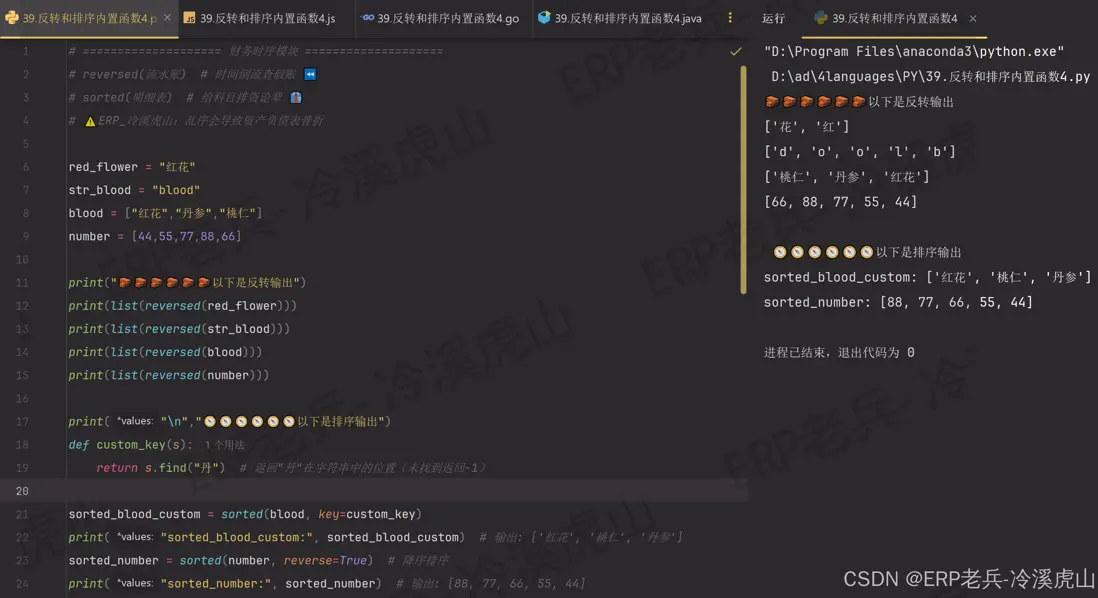 在這裏插入圖片描述