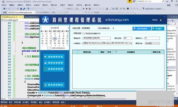 C#上位機軟件：22.2 動態綁定下拉框和完整添加課程的UI邏輯詳解_下拉框_30