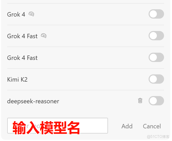 小白友好教程：在Cursor接入GMI Cloud Inference Engine平台的API_vibecoding_10