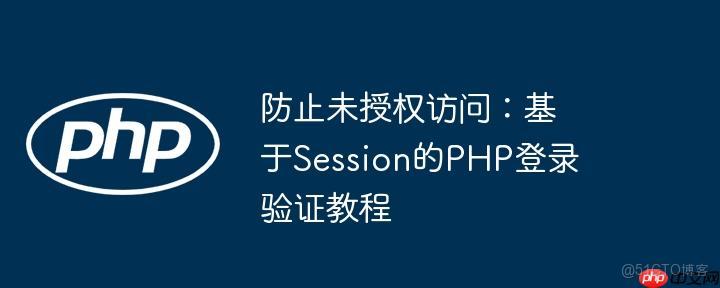 C13第二十週作業_PHP_02