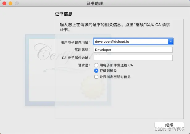 在這裏插入圖片描述
