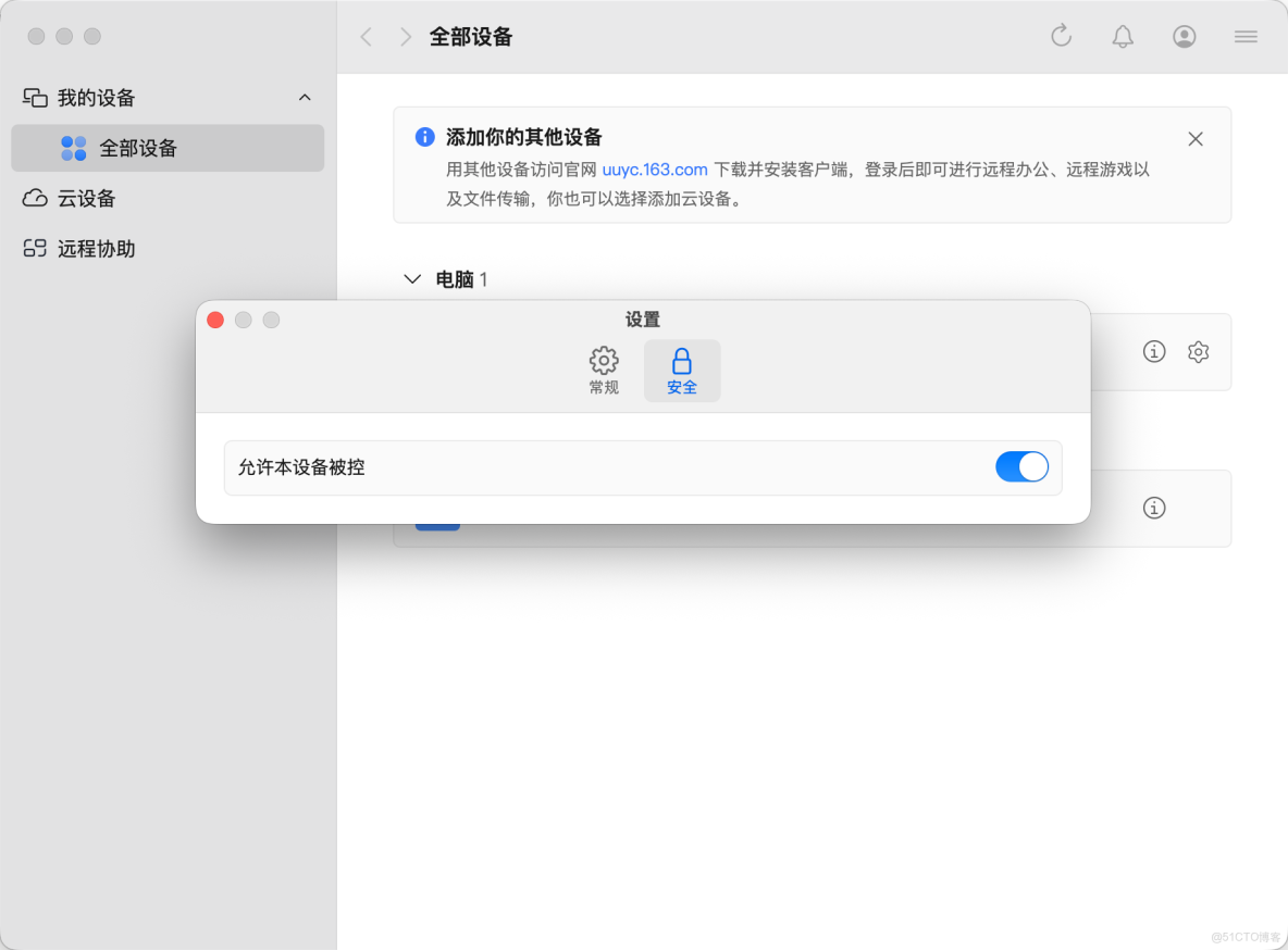 黑蘋果【下】｜在你的電腦上體驗 macOS_iOS_03