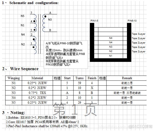 電視機emmc燒錄_電視機emmc燒錄_07