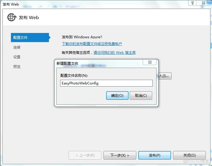 vs2022 怎麼把程序直接發佈到服務器上的docker_開發人員_04