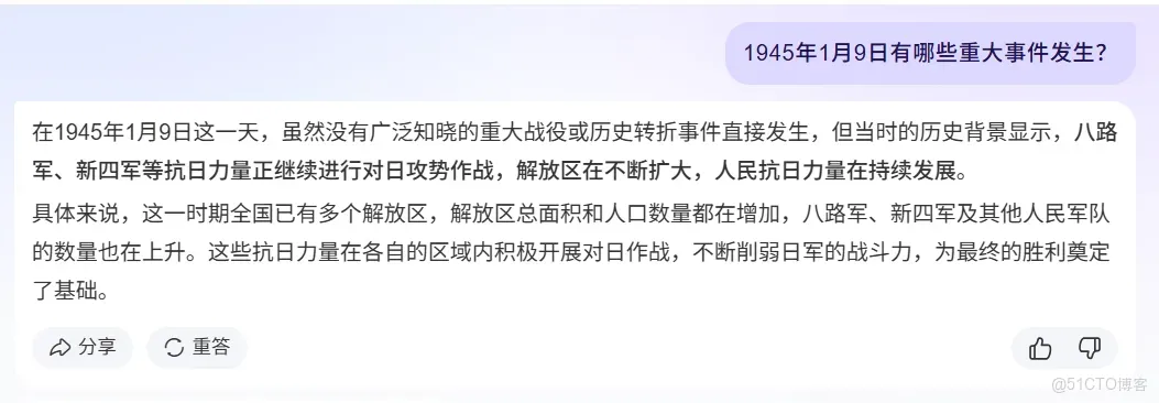 IPIDEA代理IP深度測評：構建智能體知識庫的得力助手_知識庫_14