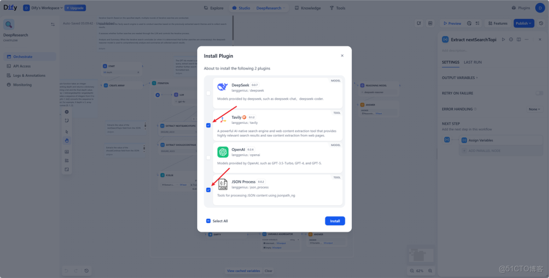Dify 上線 GMl Cloud 插件！構建深度研究作流只需 5 步！_工作流_08