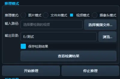 image-20251106214941453