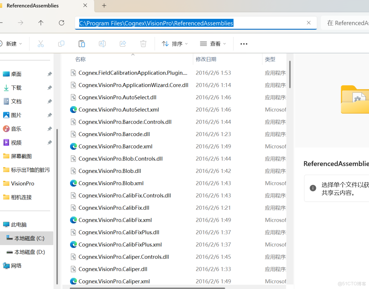 詳細介紹：VisionPro 與 C# 聯合編程：相機連接實戰指南_Text_13