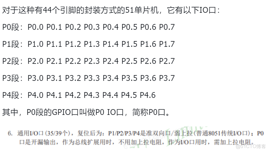 【嵌入式51單片機】深入LED燈的奧秘：從原理，方法、控制、流水燈到相關擴展_#51單片機_09